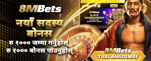 १००% स्वागत बोनस अफर 💰