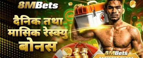 दैनिक VIP क्यासब्याक 💎