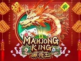 MAHJONG KING game thumbnail